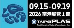 2026 TAIPEIPLAS Banner
